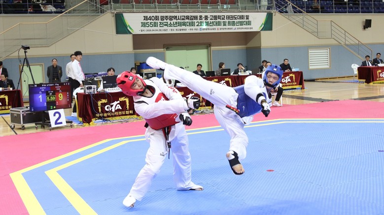 광주시교육청, 학생 바둑‧태권도 대회...