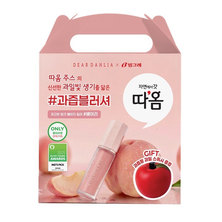 빙그레, 따옴-디어달리아 콜라보레이션...
