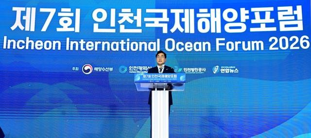 인공지능(AI)과 바다의 만남, ‘...