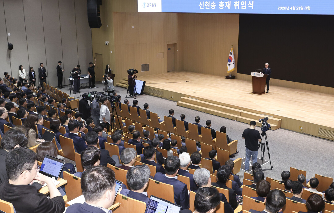 신현송 한은 총재 "대전환의 시기…신...