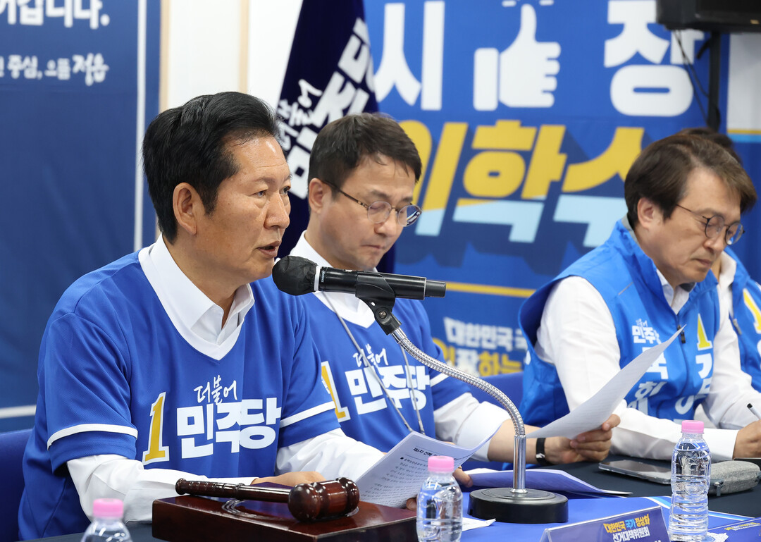 중앙선대위에서 발언하는 정청래 위원장...
